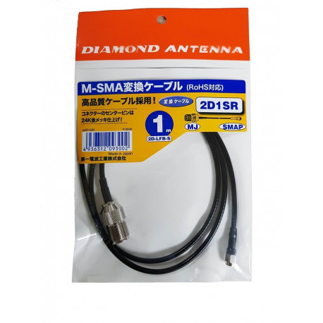 Cable coaxial Diamond 2D1SR